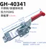 Grampo Rápido GH431 Gancho 40323 40341 421 Grampo de Mola Autotravante Fivela de Travamento Aço Inoxidável Zinco