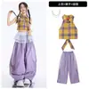 Conjunto de actuación de jazz para niñas, ropa de street dance para niños, conjunto de práctica de jazz moderno para niños, conjunto de top estilo Hong Kong para niñas