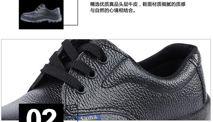 0516PU底绝缘防砸防穿刺_30