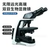 Microscópio Biológico de Alta Gama para Laboratório com Iluminação Plan-Infinito Binocular/Trinocular Microscópio para Microbiologia Pesquisa Médica