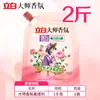 Amaciante de Tecido Liby Master Fragrance, 1kg, fragrância de longa duração, antiestático, agente de cuidado para tecidos, atacado em volume