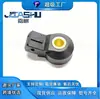 Sensor de detonación compatible con 030905377A 0261231045 Ks251 5S2330 2421026