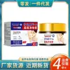 Venta al por mayor del fabricante Crema Desodorante para el Olor Corporal Iwai Soko