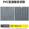 Adoquines táctiles de 30 cm, láminas de caucho PVC, adoquines antideslizantes, adoquines direccionales para personas con discapacidad visual, bloques de pavimento amarillo-gris, tapetes de caucho
