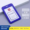 Funda para tarjeta de permiso de trabajo de fábrica de plástico duro transparente de doble cara, funda para tarjeta de estudiante, funda para tarjeta de campus, tarjeta de comida, funda protectora para tarjeta de autobús, venta al por mayor