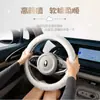 Cubierta de Volante para Coche de Imitación de Piel de Visón para Otoño e Invierno, Tipo Universal, Cálida y Antideslizante, Felpa Corta, Linda Cubierta de Invierno para Hombres y Mujeres