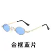 Gafas de Sol Ovaladas de Marco Pequeño Retro Transfronterizas Mismo Estilo que las Celebridades de Internet Gafas TikTok Little Red Book para Mujer Gafas AliExpress de Moda