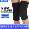 Rodilleras deportivas del fabricante, rodilleras elásticas en cuatro direcciones, rodilleras transpirables para ciclismo, yoga, running, senderismo, elásticas, rodilleras cálidas