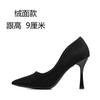 Sapatos Confortáveis Esportivos de Salto Alto para Mulheres, com Saltos Finos e Bicos Afiados, Adequados para o Trabalho, Estilosos e Confortáveis para Longas Horas de Uso, Não Cansativos para os Pés, Ideais para o Deslocamento