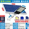 Lámpara de jardín solar para exteriores, lámpara de pared súper brillante impermeable, iluminación del hogar, modelo de proyecto de lámpara de calle de 6 m para zona rural nueva