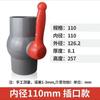 Válvula de esfera de PVC 4 interruptor de válvula de água válvula de tubo de abastecimento de água 6 tubo 20 válvula de plástico Daquan dn25 32 40 50
