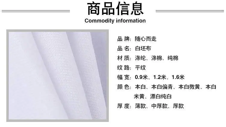 白布_05