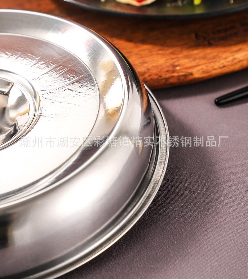 CJ-TD-NPG圆形牛排盖22.jpg