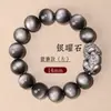 Pulseira Pixiu de Obsidiana Prateada Olhos Duplos Natural, Pulseira Leão Despertador de Pedra Prateada Obsidiana, Presente de Aniversário para Namorada, Presente para Namorado