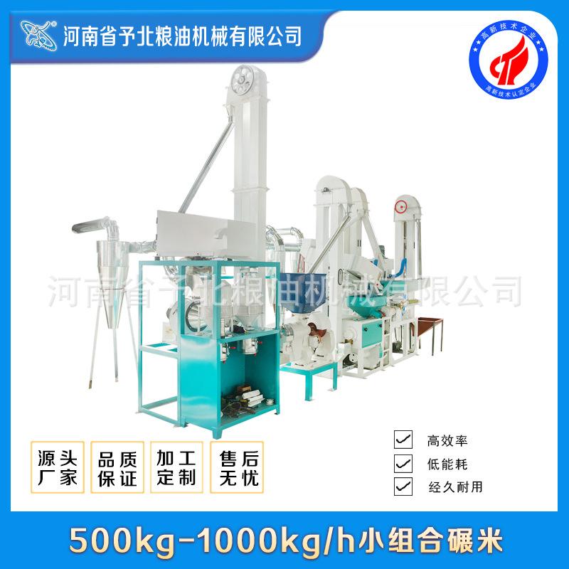 500kg大米小组合.jpg