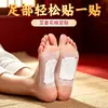 Aijiang Adesivo para Pés com Pimenta de Sichuan, Adesivo para Pés com Pimenta de Sichuan, Adesivo para Pés Old Beijing, Adesivo para Pés com Poria Oito Tesouros, Adesivo para Pés Unissex, Em Estoque