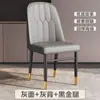Cadeira de jantar de luxo leve, uso doméstico moderno minimalista, cadeira de jantar com encosto, cadeira macia para lazer, mahjong, maquiagem, cadeira de couro nórdica