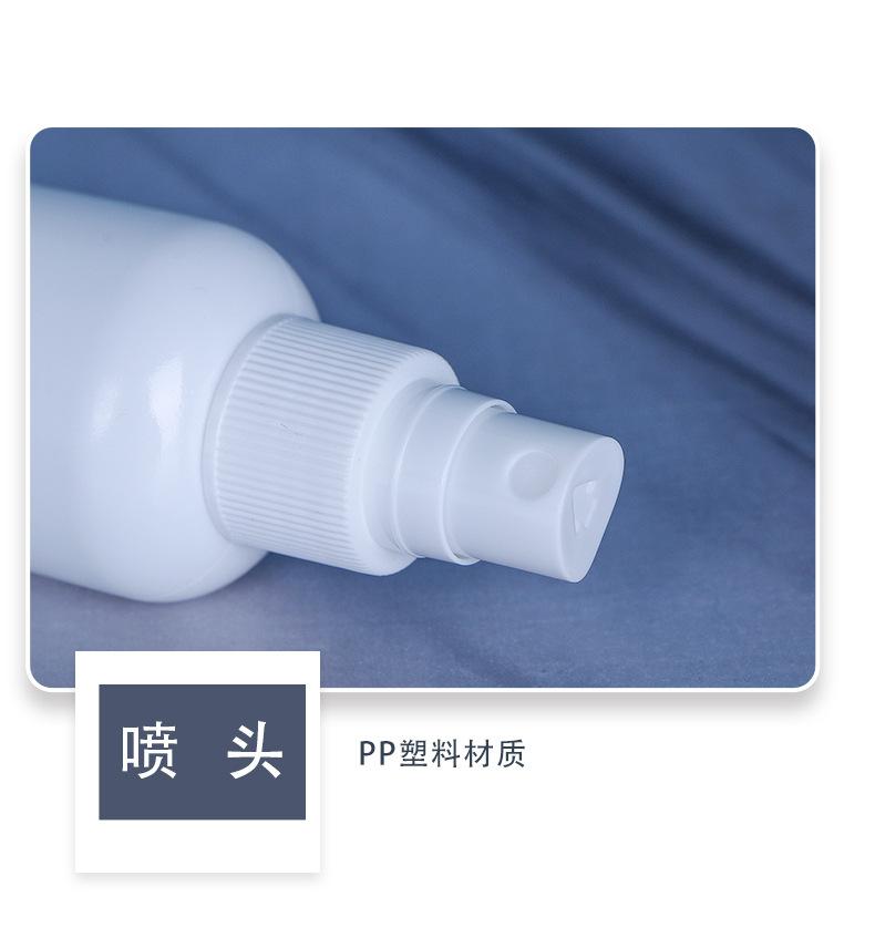 详情_14.jpg