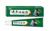 Venta al por mayor del fabricante Dr. Ungüento para Hemorroides de Zhang 20g/caja para entrega en nombre de los clientes