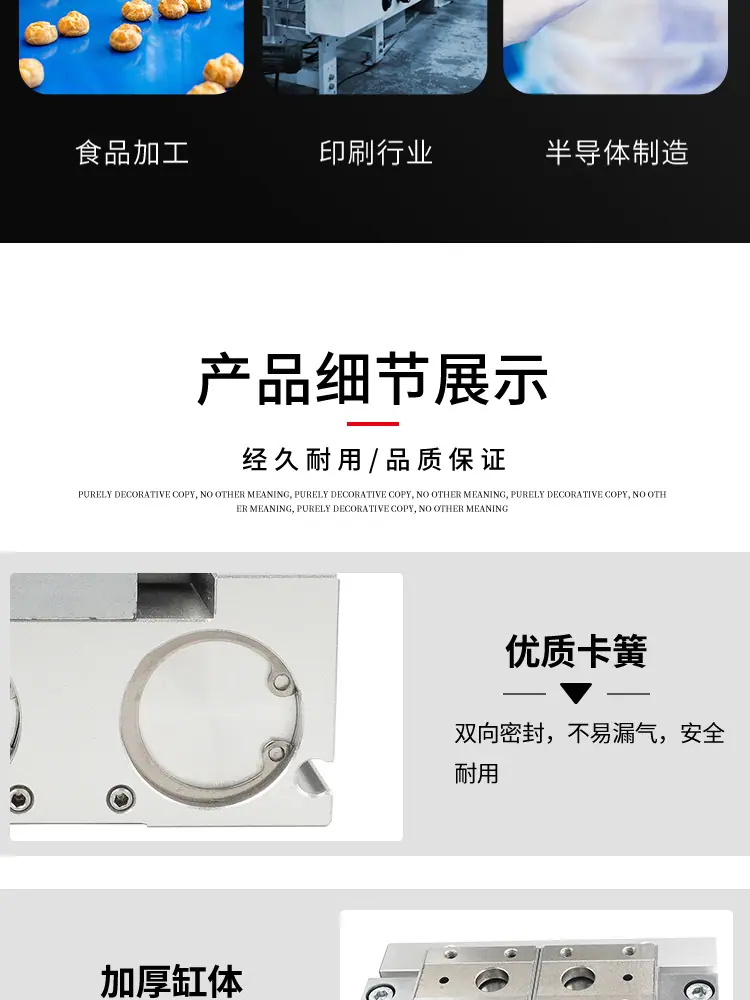 详情页_06.jpg