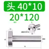 12/16/20 Material Plástico de Moldeo por Inyección Buje de Colada Tipo C Boquilla Estándar Cabeza 35/40 50 Molde de Plástico Otro