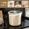 Contenedor de arroz sellado transparente transfronterizo para cocina casera, gran capacidad, a prueba de insectos y humedad, caja de almacenamiento de arroz, recipiente de almacenamiento de arroz de grado alimenticio