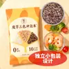 Alimento Básico de Baixo Índice Glicêmico Durante o Período de Controle de Açúcar: Arroz Instantâneo Três Cores, Arroz Konjac Sem Cozimento, Arroz Nutritivo Sem Cozinhar no Vapor, Alimento para Diabéticos, Marca Própria