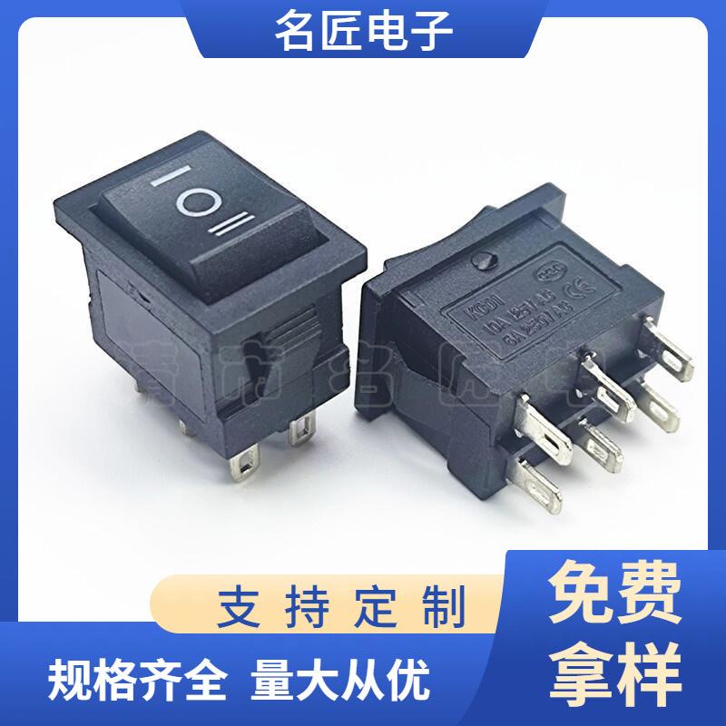 大泽工具_20250616101112