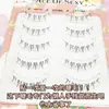 Versão em desenho animado do fluxo de cabelo doce legal cílios haste transparente segmentado macio maquiagem nude japonesa cílios inteiros diários