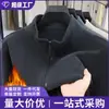 2026 Nueva Chaqueta de Forro Polar para Hombre con Cuello Alto, Cierre de Cremallera Casual Deportiva, Cardigan, Chaqueta Exterior Cálida para Hombre