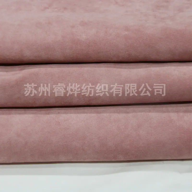 纬麂皮经弹力