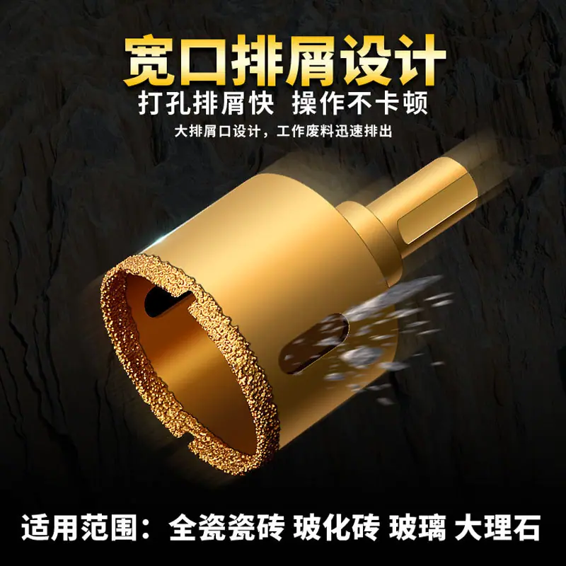 20191205钎焊钻主图04_a.jpg