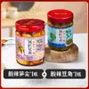 Brotos de Bambu Picantes e Ácidos dos Irmãos Fangpi, uma Especialidade de Hunan, com Pimenta Picada, Pontas Crocantes e Macias de Broto de Bambu de Alta Montanha, Molho de Pimenta e Conservas, Pronto para Comer