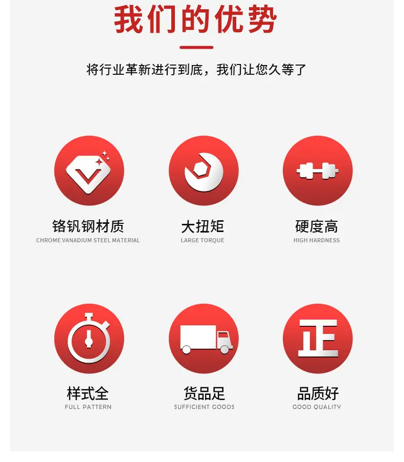 正楠五金-详情1_03