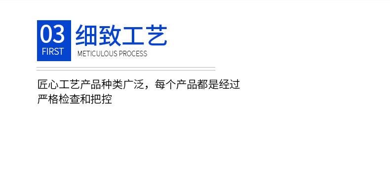 健乐顺共性详情_11
