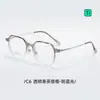 T73007 Nova Armação de Óculos com Armação de Titânio, Ultraleve e Confortável, Adequada para Estudantes, Pode Ser Equipada com Lentes para Miopia e Luz Azul, Armações Unissex