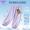 Pantalones Anti-Mosquitos de Dibujos Animados para Niños Estudiantes, Pantalones Delgados de Verano para Hombres, Mujeres y Niños de Edad Media, Pantalones de Seda Hielo, Pantalones Largos Deportivos