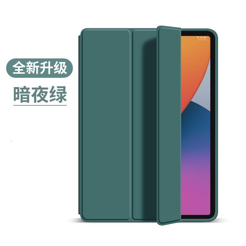 InkedSKU5_暗夜绿（送软件）_LI