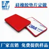 Fabricante de Silicone de Dongguan Almofada de Borracha de Silicone 3M Traseira Acessórios de Silicone Autoadesivos Almofada de Silicone Autoadesiva Selo