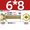 Tornillo Combinado Hexagonal Exterior de Zinc Chapado en Color con Arandela de Resortes Plana Empotrada Combinación de Pernos M4M5M6M8M10