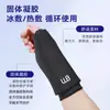 Muñequera Deportiva Gel para Cuidado de la Salud con Compresas Calientes y Frías para Articulaciones del Pulgar y Muñeca, Bolsa de Terapia de Hielo y Calor para Circulación y Enfriamiento Físico