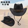 Moda Retro Nuevo Color Sólido Simple Versátil Estilo Occidental Sombrero de Vaquero Estilo Étnico Decorativo Sombrero de Sol para Montar