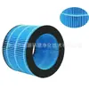 Adequado para Filtro Purificador de Ar Philips Fym220/Fy3446 Filtro Umidificador para Remover Pó