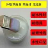 Pintura de Parede Branca com Aerógrafo Tinta Acrílica Líquida à Base de Água Impermeável Pintura Spray Resistente ao Sol Rocha Dourada Revestimento em Spray de Tinta para Aerógrafo