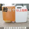 Cubo de plástico grueso de grado alimenticio 2.5L5kg cubo para vino cubo para diésel tetera olla de aceite olla de vinagre cubo de almacenamiento con tapa interior