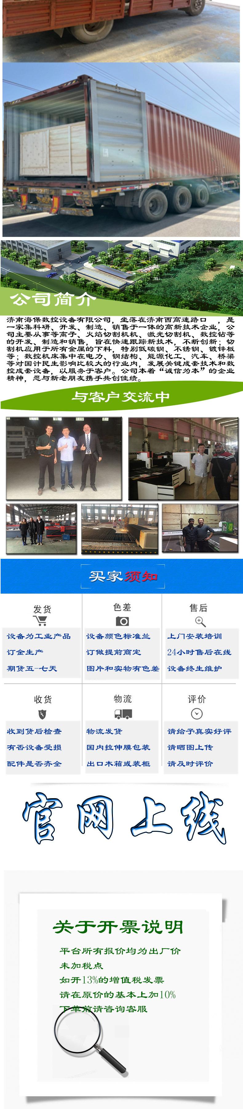 详情页红模版_04