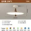 Lustre de Teto para Quarto em Estilo Creme Francês Medieval com Grão de Madeira Folha de Lótus Espectro Completo Moderno Simples Quarto Principal Estudo Sala de Jantar