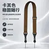 Correa de Hombro para Cámara Correa de Hombro Universal para Cámara Telescopio Estuche para Tableta Lanyard de Nylon Ajustable Correa de Hombro para Bolsa de Computadora