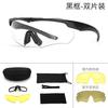 Gafas Tácticas Szg en Stock Venta Directa de Fabricante Entusiasta Militar Cs Tiro Ciclismo al Aire Libre a Prueba de Viento Resistentes a Impactos Modelo Popular