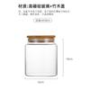 Frasco Sellado de Vidrio con Madera de Acacia Frasco de Almacenamiento de Granos para Cocina Frasco para Té Perfumado Frasco Transparente de Almacenamiento de Snacks Frasco para Granos de Café